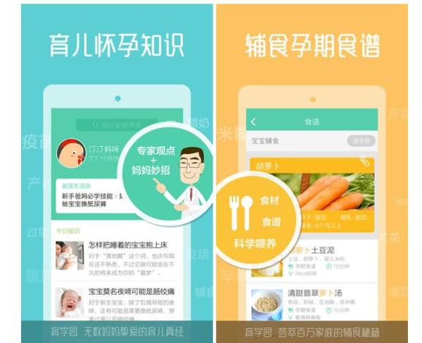 育学园APP VIP会员 15个月