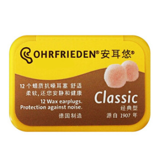 ohrfrieden安耳悠睡眠耳塞6副装