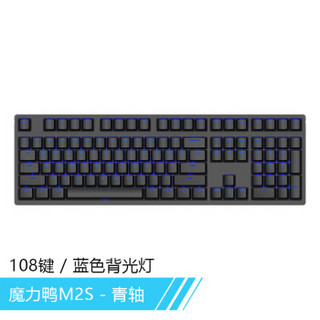 Ducky 魔力鸭 M2S 背光机械键盘 108键 原厂Cherry