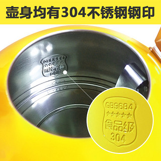 龙的 NK-SH3001 电热烧水壶 黄色