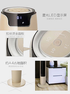 Midea 美的 FZ10-16AR 电风扇