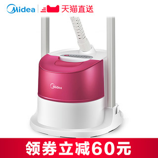 Midea 美的 YGD20E1 挂烫机 