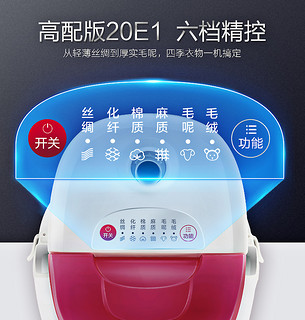 Midea 美的 YGD20E1 挂烫机 