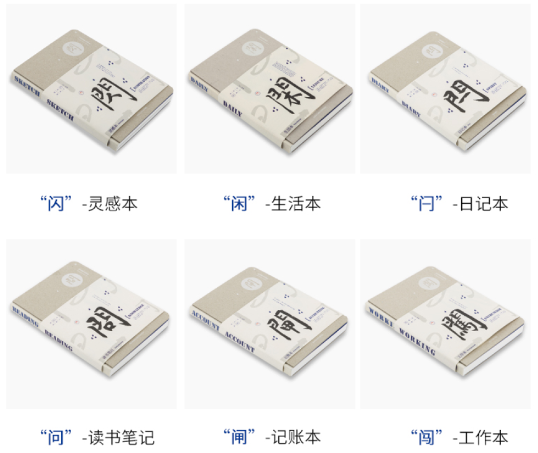 颜值逆天的国货文具 看完这些我甚至有点想写作业！