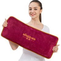 茗振 热敷袋理疗袋 升级款