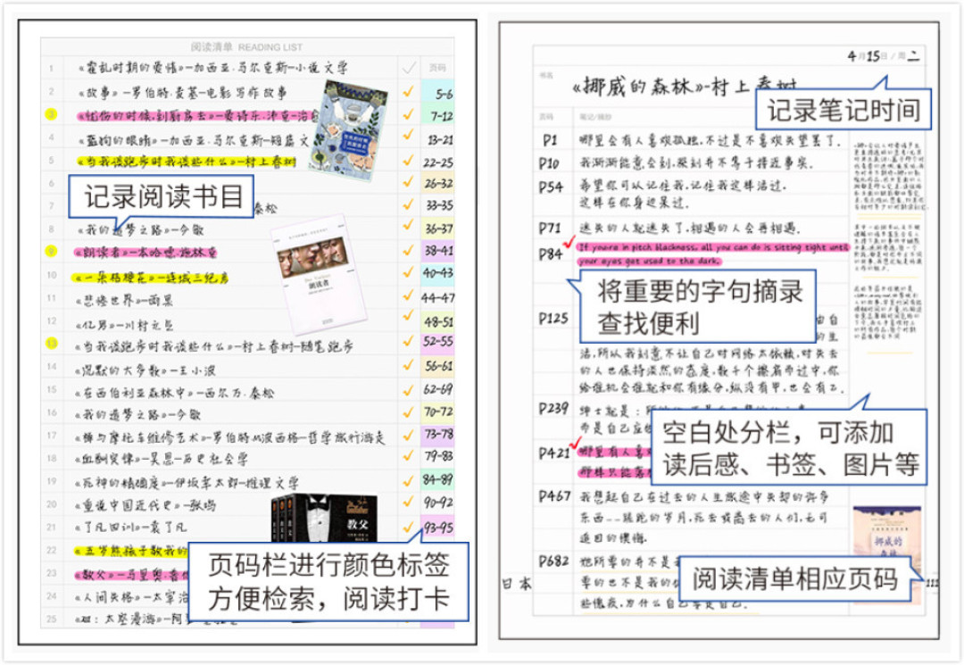颜值逆天的国货文具 看完这些我甚至有点想写作业！