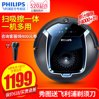 PHILIPS 飞利浦 FC8810 扫地机器人