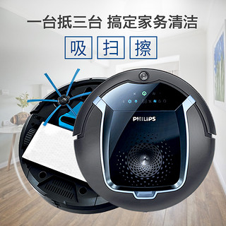 PHILIPS 飞利浦 FC8810 扫地机器人