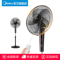 Midea 美的 FS40-13CR 5叶遥控落地扇