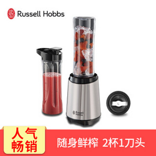 Russell Hobbs 领豪 23470-56C 榨汁机