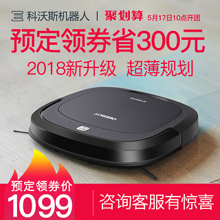 ECOVACS 科沃斯 DB30 扫地机器人