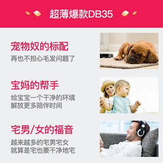 ECOVACS 科沃斯 DB30 扫地机器人