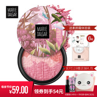 MARIE DALGAR 玛丽黛佳 元气三色腮红 6g 02雨林粉