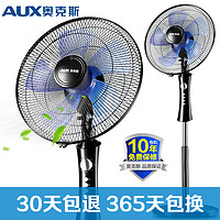 AUX 奥克斯 FS1603 电风扇