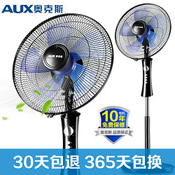 AUX 奥克斯 FS1603 五叶电风扇