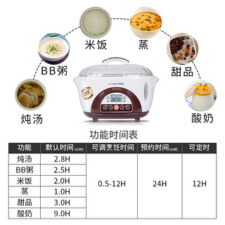 Tonze 天际 DGD16-16AIG 电炖锅 