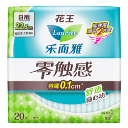 花王乐而雅零触感日用卫生巾 22.5cm 20片 *6件