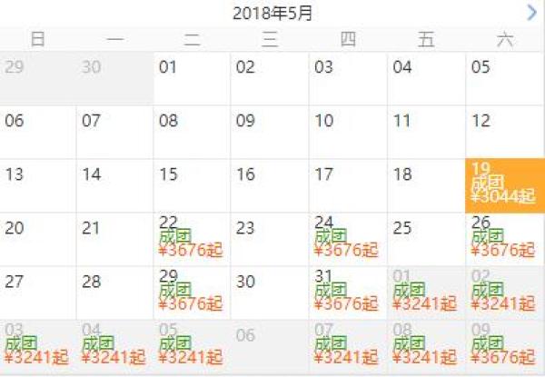 北京-印尼巴厘岛7天5晚半自助游(宿高星泳池酒店)