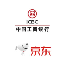 工商银行 X 京东支付 5月20日母婴类商品