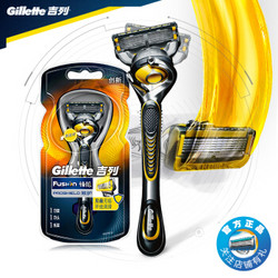 Gillette 吉列 锋隐致护 手动剃须刀套装 1刀架1刀头