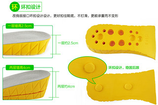 牧の足 内增高鞋垫半垫 