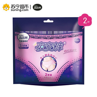 kotex 高洁丝 经典系夜安裤裤型 卫生巾 S-M号 2条装 *2件