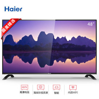 Haier 海尔 LE48A30G 48英寸 全高清 液晶电视