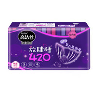 kotex 高洁丝 经典棉柔丝薄系列 亲亲棉夜用卫生巾放肆睡 420mm 4片 *2件