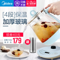 Midea 美的 MK-GE1506 电水壶