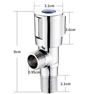 BSITN 波士顿卫浴全铜角阀 冷热水快开加厚三角阀门 B501-A蓝帽