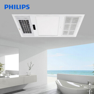 PHILIPS 飞利浦  洁恺白色  LED面板灯  10W铝扣板灯嵌入式厨卫照明模块 三合一浴霸