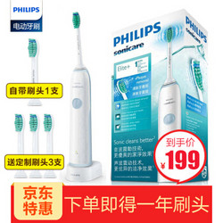 PHILIPS 飞利浦 HX3216 电动牙刷