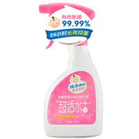 超活水 清洁剂 母婴除菌消毒专用 350ml