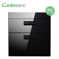 Canbo 康宝 RTD108Q-A1 嵌入式家用消毒碗柜 黑色