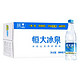 恒大冰泉 长白山天然矿泉水 500ML*24 整箱 *3件