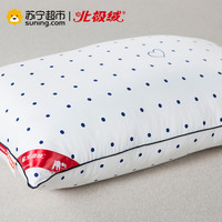 北极绒家纺 纤维舒适睡眠枕芯 48*74cm    皇冠