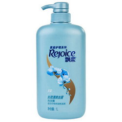  Rejoice 飘柔 清爽去屑 兰花洗发水 1L *6件