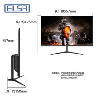 ELSA 艾尔莎 G25D390HP 24.5英寸 TN电竞显示器（1920x1080、144Hz、FreeSync、HDR、99%sRGB）