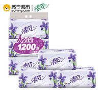 清风 紫罗兰 抽纸