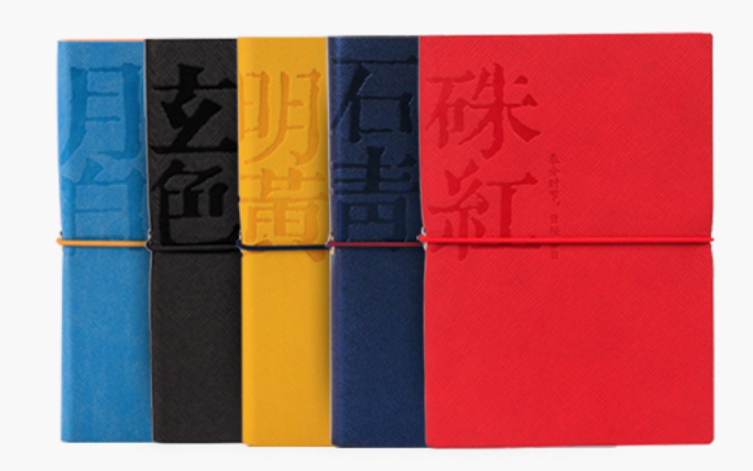 颜值逆天的国货文具 看完这些我甚至有点想写作业！