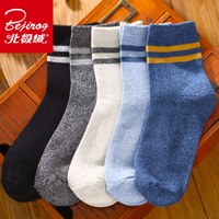 Bejirog 北极绒 男士中筒袜5双装 均码 条纹多色 均码 