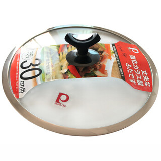 Pearl Life 珍珠生活 无涂层铁锅