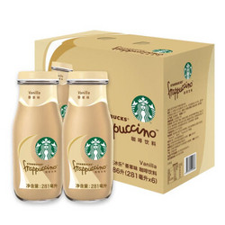 STARBUCKS 星巴克 星冰乐 咖啡饮料 香草口味 281ml*6瓶 *2件