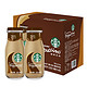 星巴克(Starbucks)星冰乐 摩卡281ml*6瓶 咖啡饮料礼盒装(新老包装随机发货)