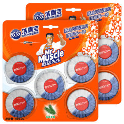 Mr Muscle 威猛先生 洁厕块 38g *10块 *2件