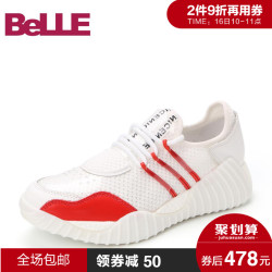 百丽小白鞋2018夏新牛皮松糕底运动休闲女鞋