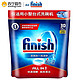 Finish 亮碟 洗碗机专用洗涤块 294g 历史新低 *7件