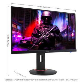 acer 宏碁 暗影骑士 XF270H A 27英寸 TN电竞显示器（1920x1080、240Hz、FreeSync、1ms）