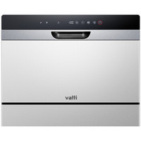 VATTI 华帝 魔范系列 6套 台式洗碗机 XWSC-30GB01Y 睿士银 