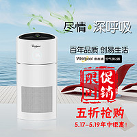 Whirlpool 惠而浦 WA-3501FK 空气净化器 